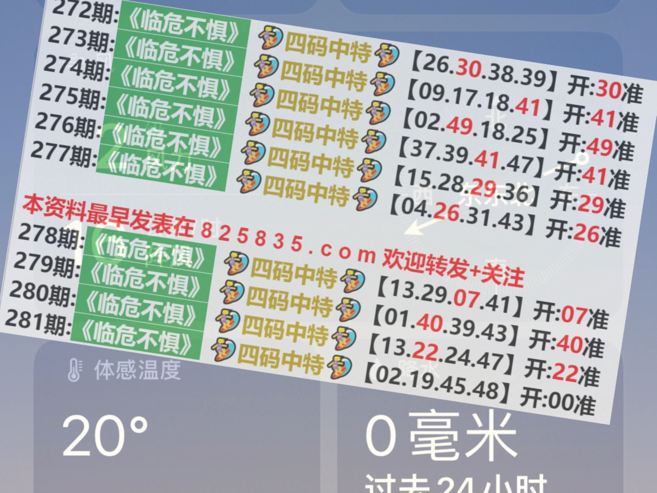 2024今晚澳门六开奖结果,全身心解答具体_XQN77.678升级版
