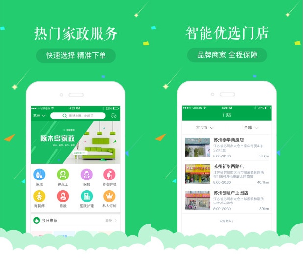 管家婆精准资料大全免费龙门客栈,科技成果解析_BYX77.716科技版