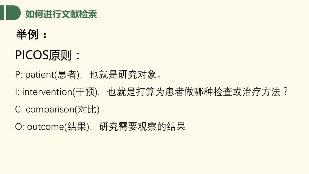 江左梅郎澳门正版资料,社会承担实践战略_FNK77.799深度版