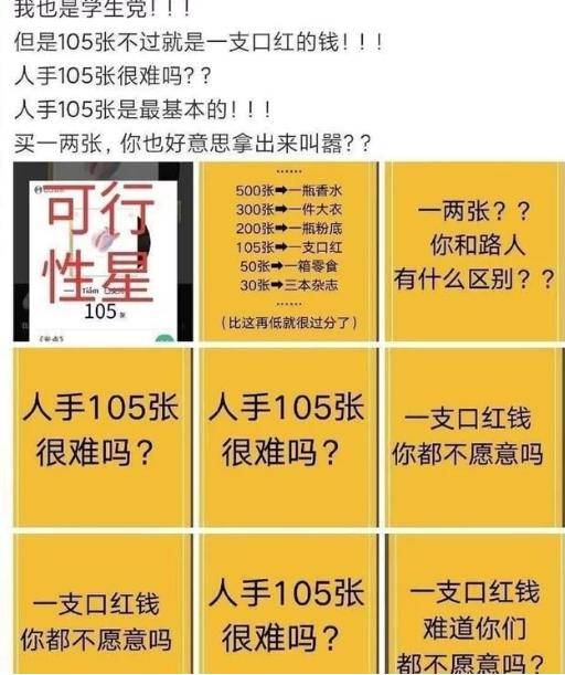 一码一肖100%精准生肖第六,数据解析引导_YSE77.528快速版