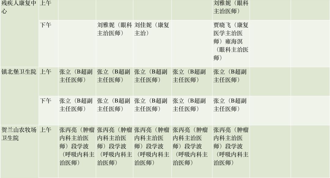 新2024奥门兔费资料,專家解析意見_PXK77.483儿童版