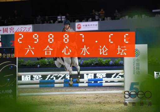 一肖一码开将结果,专业解读评估_HND77.287灵动版