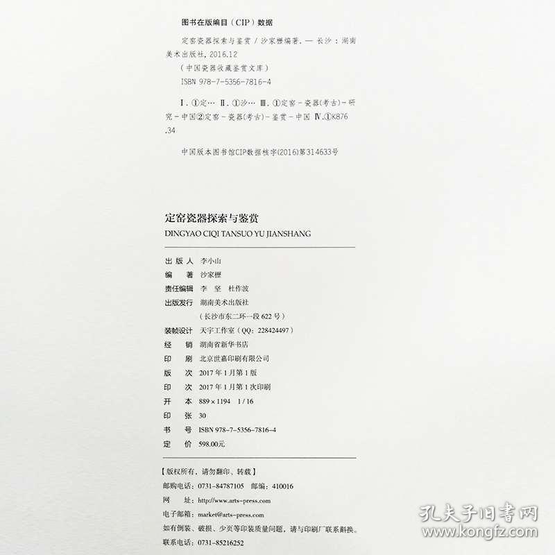 2024最新奥马资料传真,专业解读评估_TKA77.416解放版