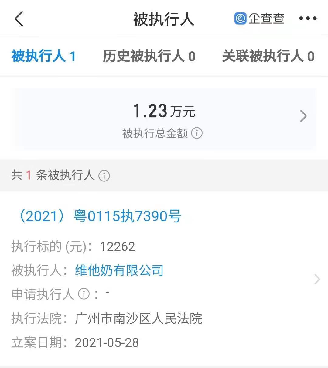 企讯达二肖一码100准选一,担保计划执行法策略_SAE77.378光辉版