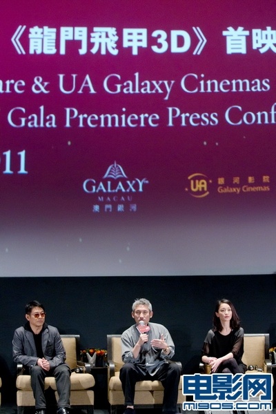 全网最精准澳门资料龙门客栈澳,实地验证研究方案_TJX77.827原创版