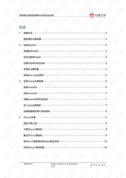 澳门100%最准一肖,实践调查说明_ETL77.111钻石版