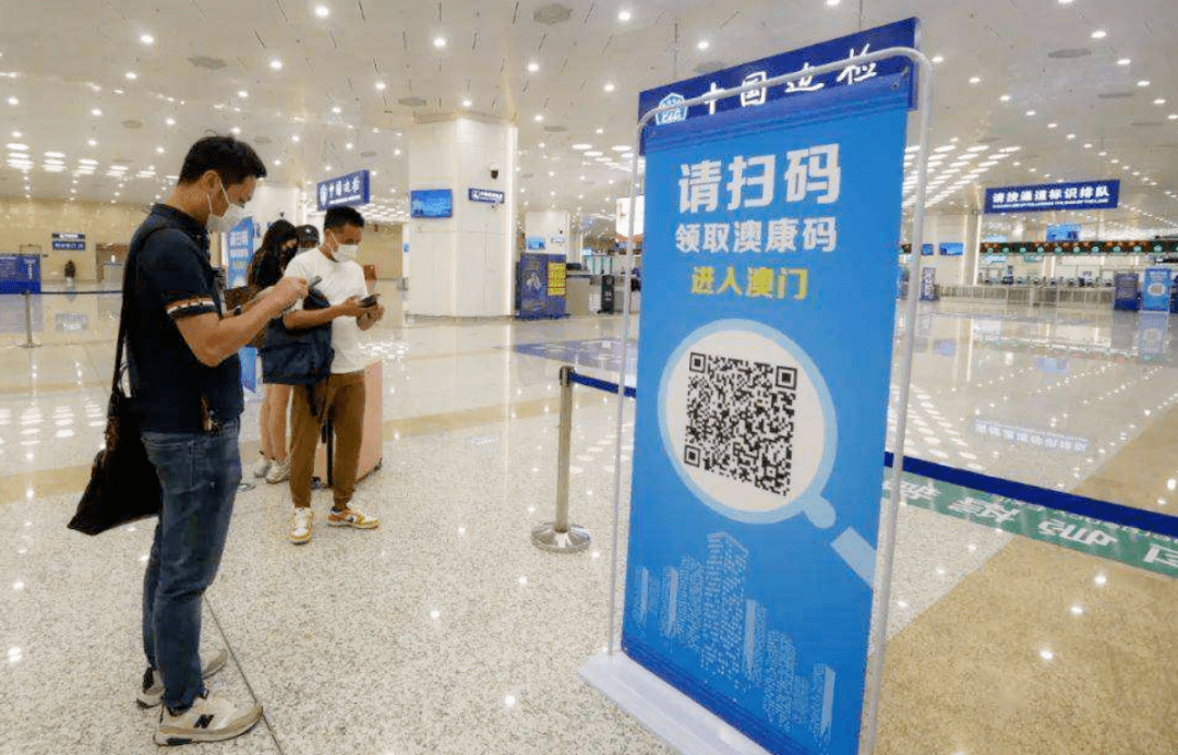 澳门码一码精准,实地验证策略具体_BZL77.279月光版