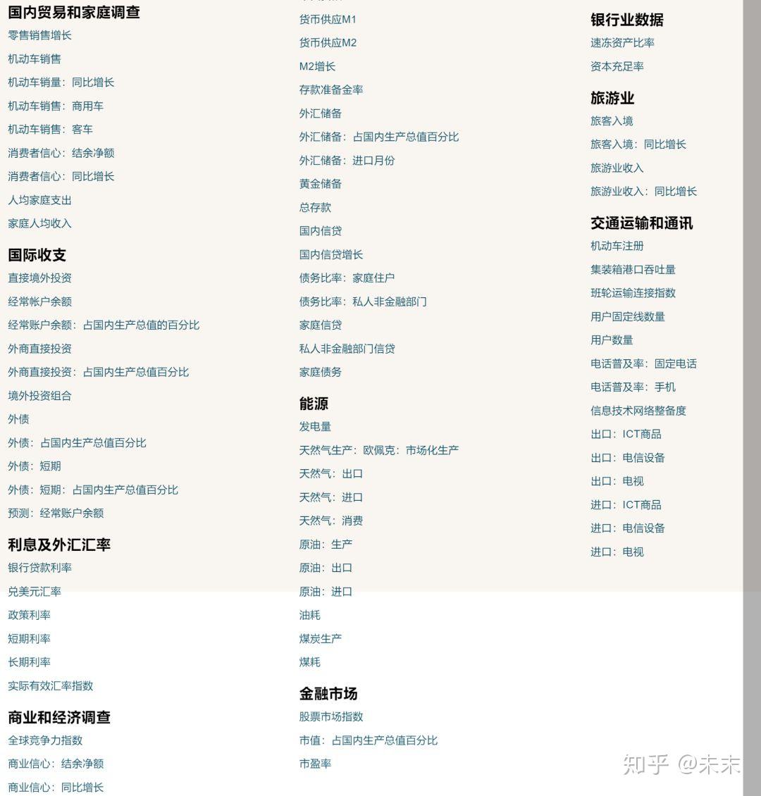 2024新澳近期50期记录,数据驱动决策_PZK77.562文化传承版