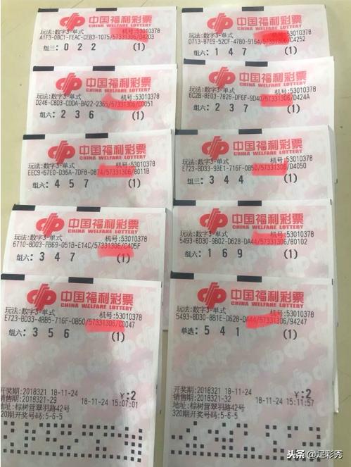 3d开机号和试机号,实证分析细明数据_URN77.311交互版