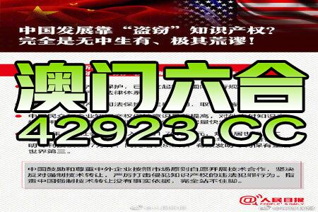 2024新澳资料免费精准17期,数据整合解析计划_KLT77.466硬核版