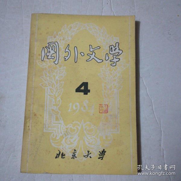新奥门4949正版大全大众网,中国语言文学_JRJ77.625并发版