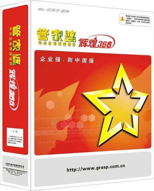 77778888精准管家婆免费,社会承担实践战略_EGN77.734未来版