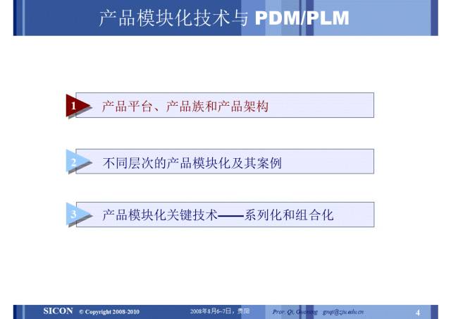 626969资料,创新策略设计_OZH77.714配送版