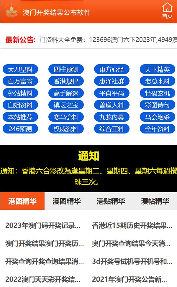 新澳精准资料免费公开,精细评估方案_BLK77.636变革版