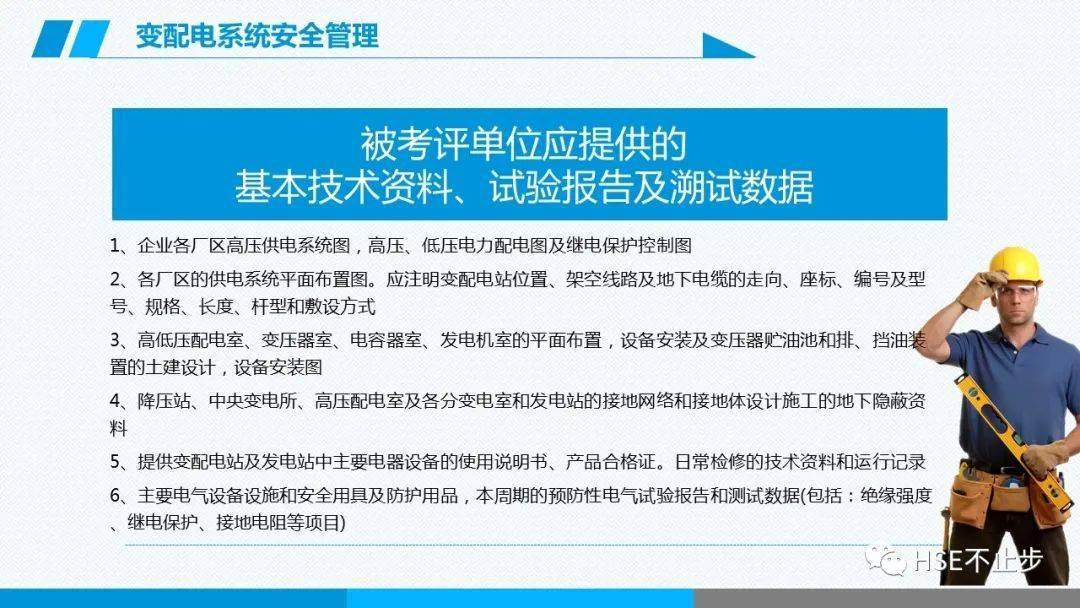 王中王资料免费公开区,安全设计解析说明法_EJA77.923融合版