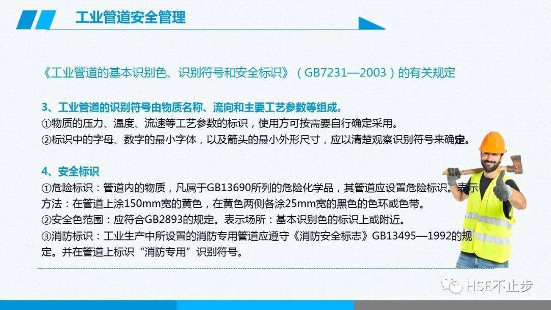 王中王资料免费公开区,安全设计解析说明法_EJA77.923融合版