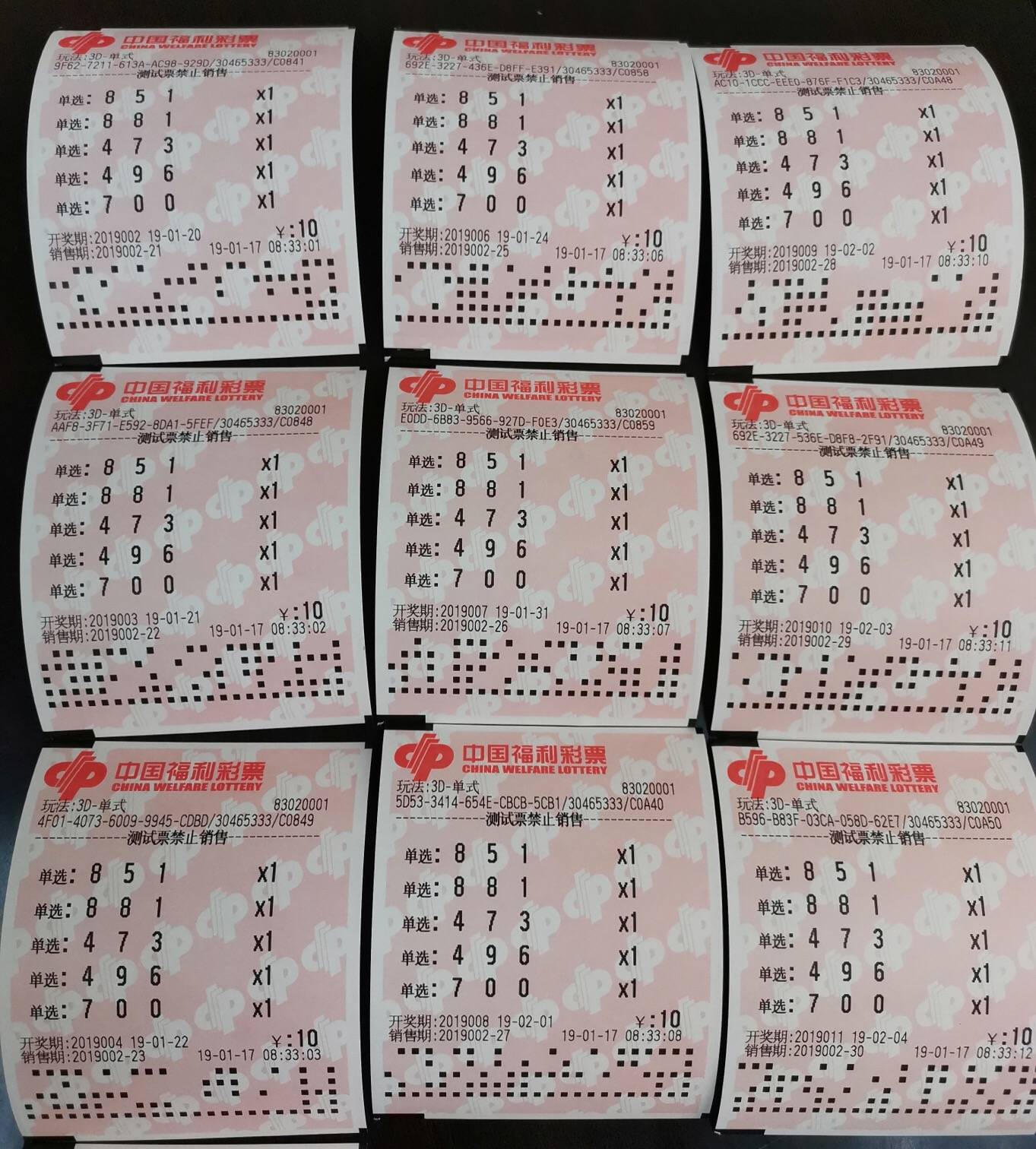 奥门票彩,快速实施解答研究_HMC77.665多维版