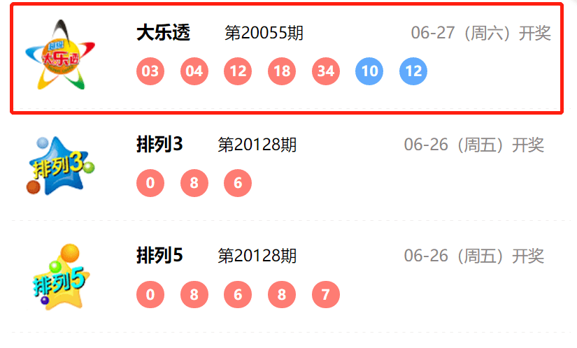 新澳今晚开奖结果查询表34期,快速解答方案设计_FJS77.698儿童版