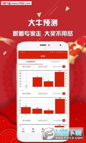 天天开好彩资料大全,深究数据应用策略_LSR77.202贴心版