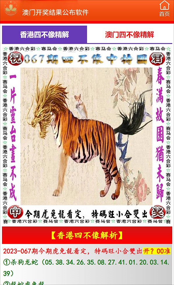 921212cc四不像凤凰,全身心解答具体_SRU77.313复古版