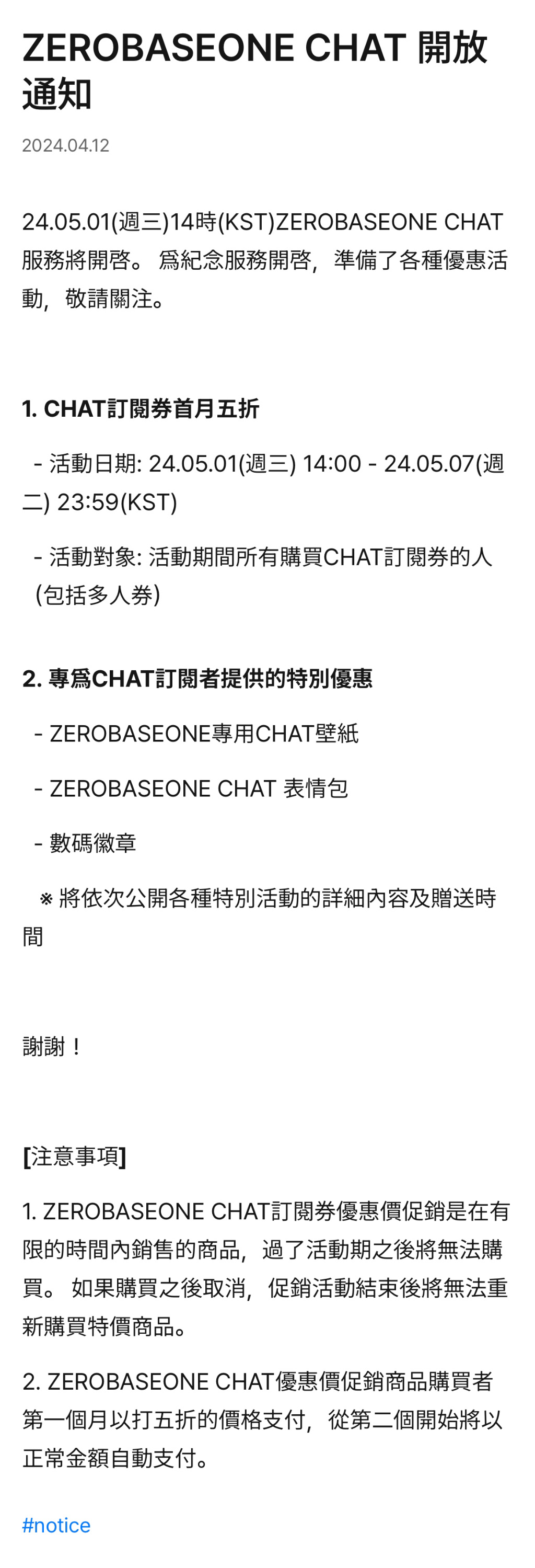 揭秘提升一肖一码100%,实时异文说明法_OHO77.898旗舰款