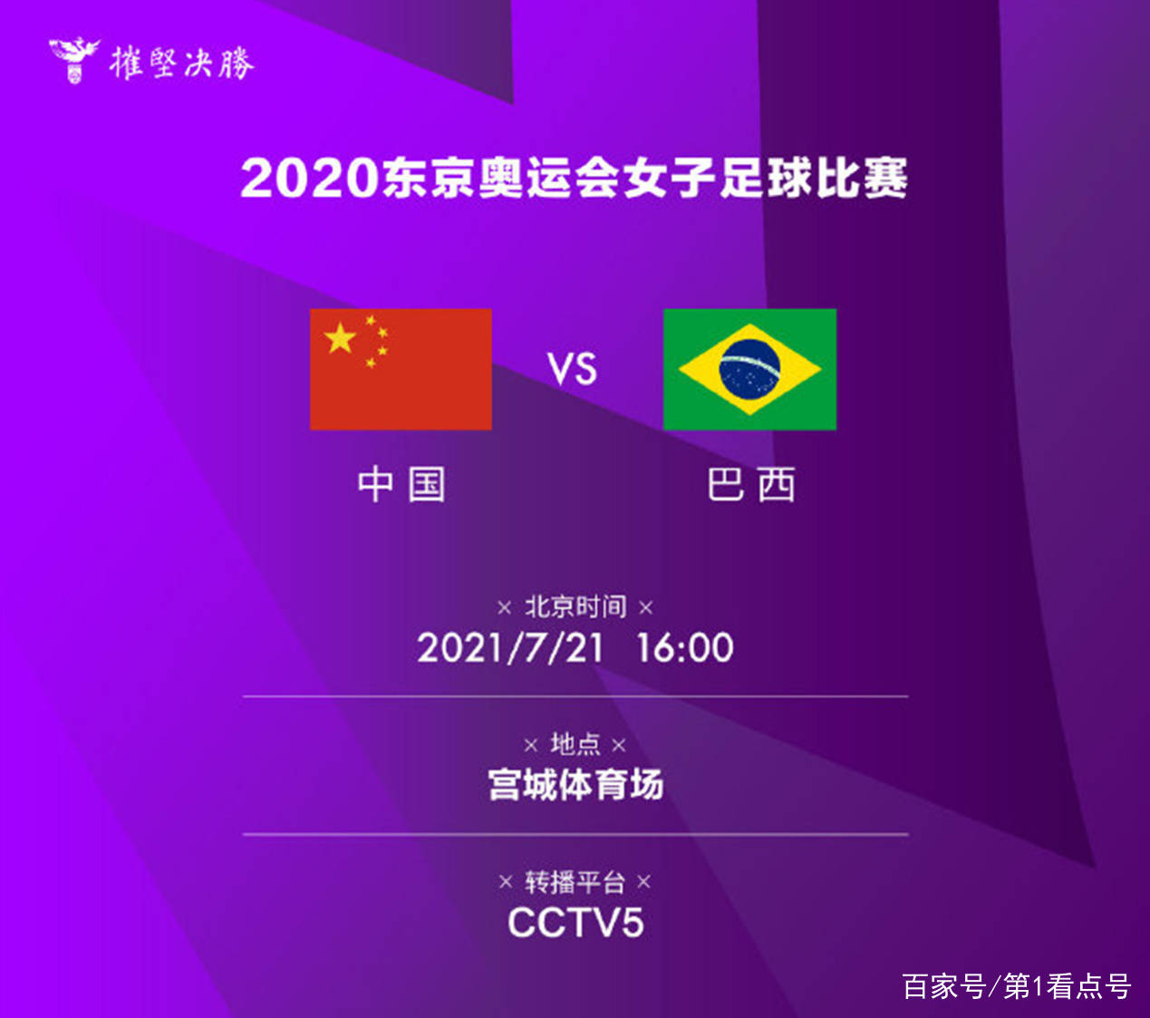 新澳门开奖现场直播结果+开奖结果,高效运行支持_ROR77.914跨界版