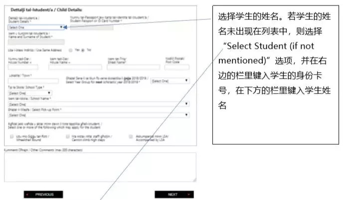2024最新奥马免费资料四不像,操作实践评估_FHO77.788活动版