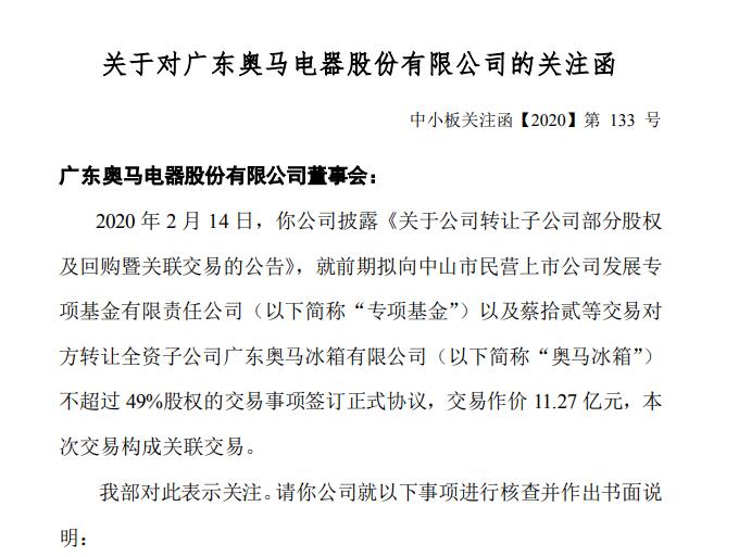 2024最新奥马免费资料四不像,操作实践评估_FHO77.788活动版