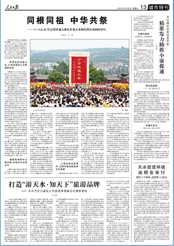 香港最精准的资料免费公开,实地应用实践解读_YEG77.871商务版