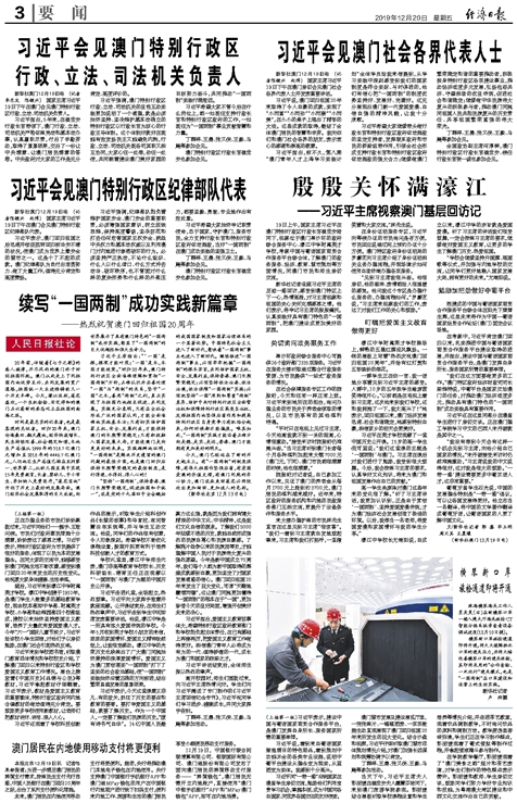 澳门今晚开精准四不像356期,社会责任实施_UXN77.344高级版