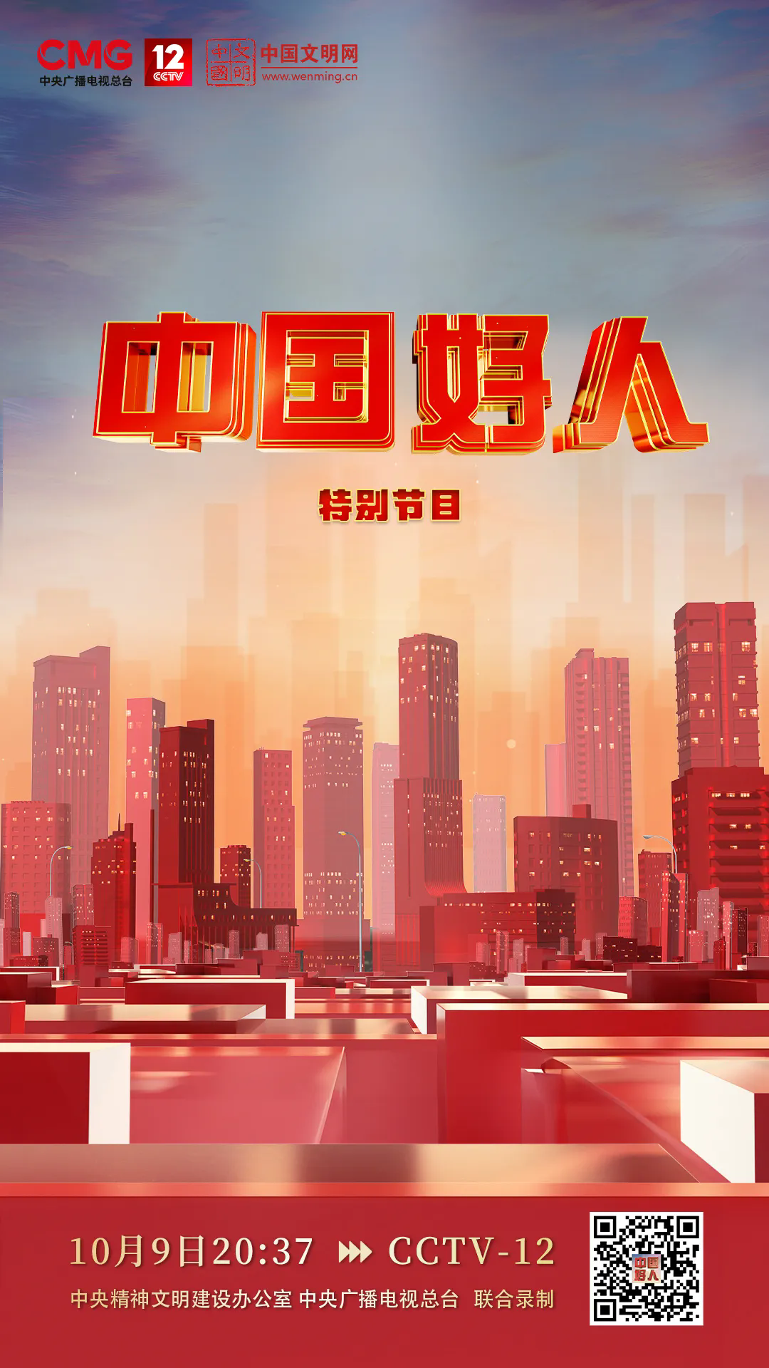 澳门今晚开精准四不像356期,社会责任实施_UXN77.344高级版