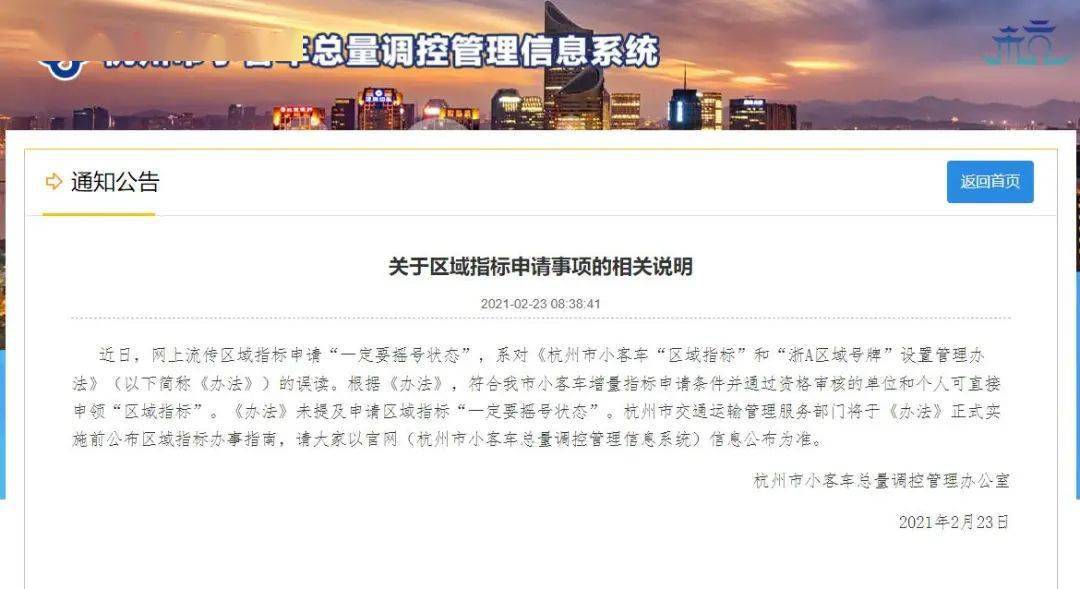 新奥门特免费资料查询,个体内差异评价_NPQ77.920私人版