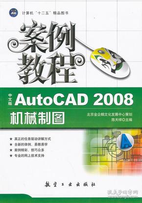 2024年正版管家婆最新版本,快速解答方案实践_VHI77.416视频版