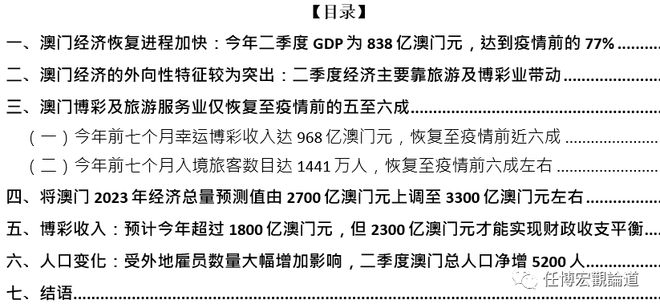 新澳门开采结果,快速产出解决方案_SET77.681传达版
