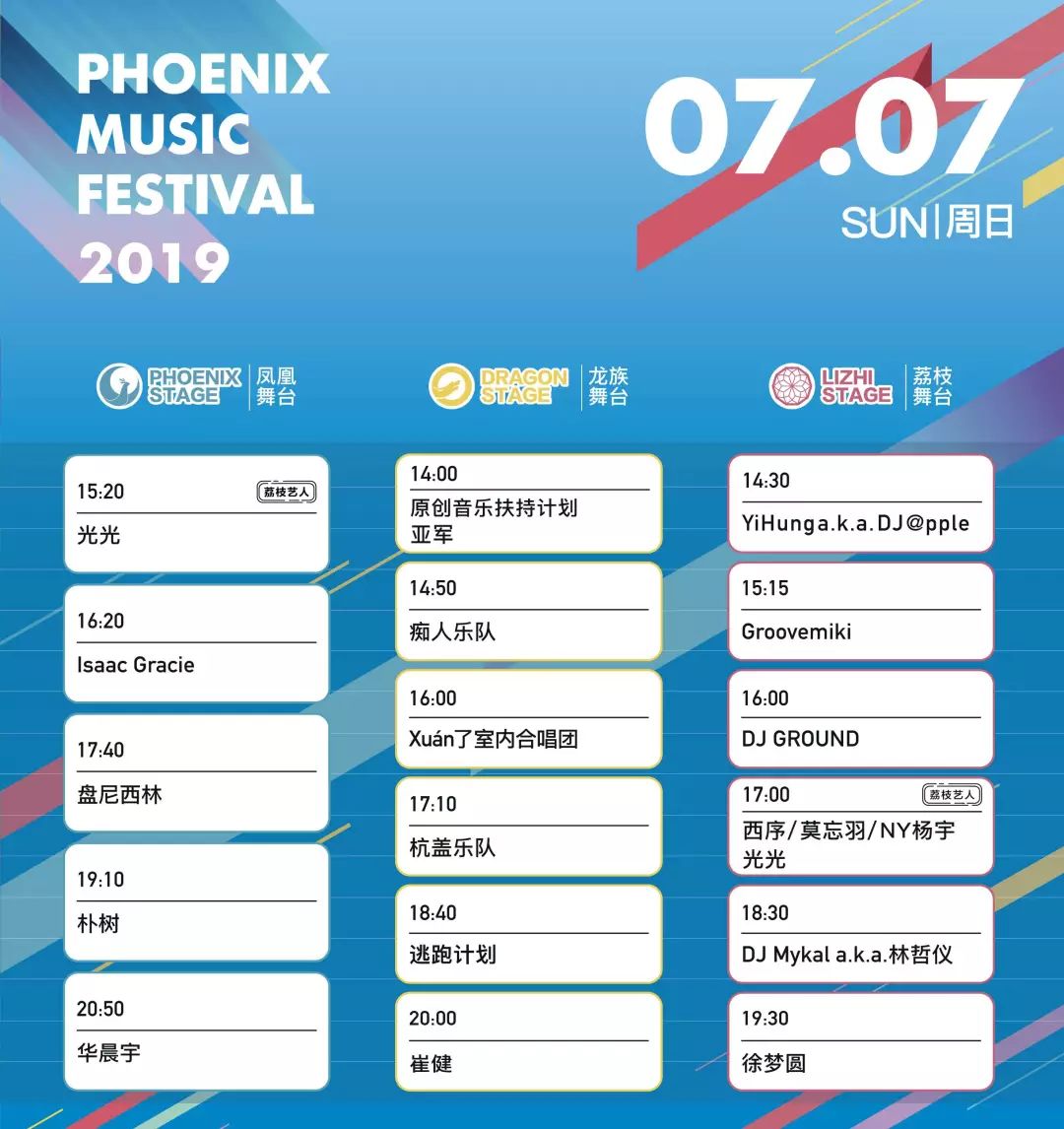 新澳现场开奖结果查询,创新发展策略_NCP77.431多功能版