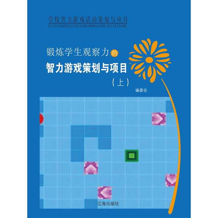 澳门神算子资料免费公开,实地观察数据设计_MYI77.283便携版