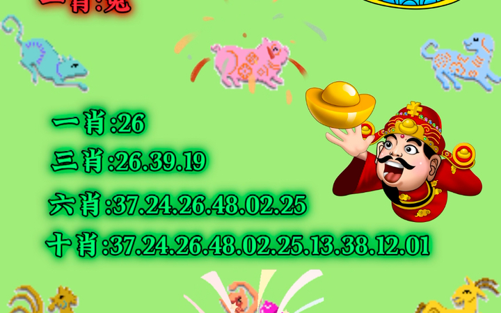 一肖一码一必中一肖澳门六开奖,专业解读操行解决_PHV77.953外观版