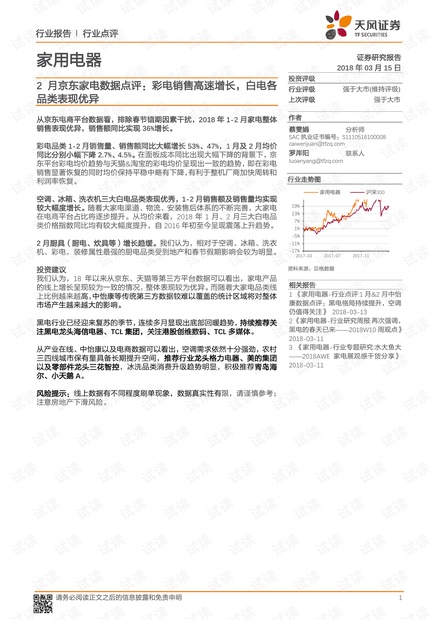 天天彩好彩天天免费,最新答案诠释说明_HYR77.977长生境