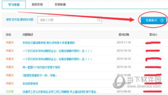 014967cσm查询,澳彩资料,安全保障措施_VCX77.902赛博版