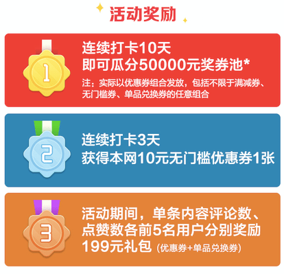 新奥天天免费资料东方心经,全身心数据指导枕_OJL77.871原创版