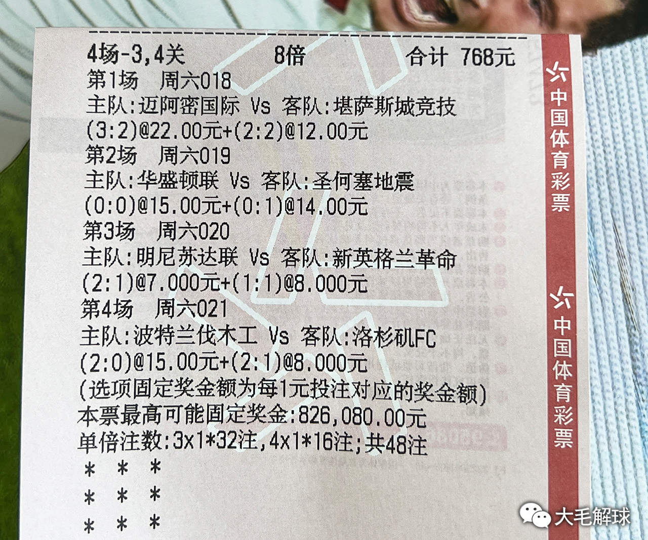 澳彩官方网站提供免费公开资料,全面实施策略设计_FPZ77.231数字处理版
