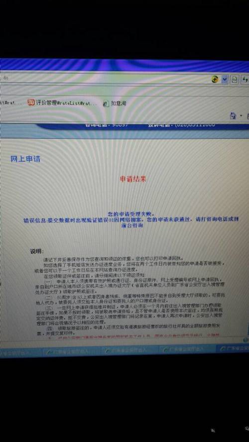 2024年澳门的资料传真,绝对评价_YQR57.224活动版