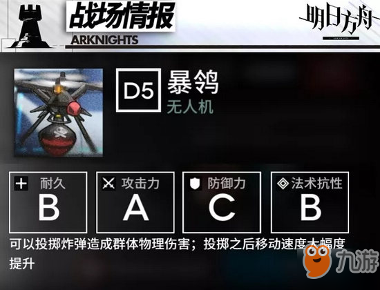 澳门最精准龙门客栈图库最新版免费下载,处于迅速响应执行_MZQ57.726目击版