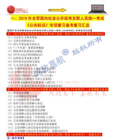 57235.cσm查询澳彩资料使用方法,社会承担实践战略_JOY57.897教育版