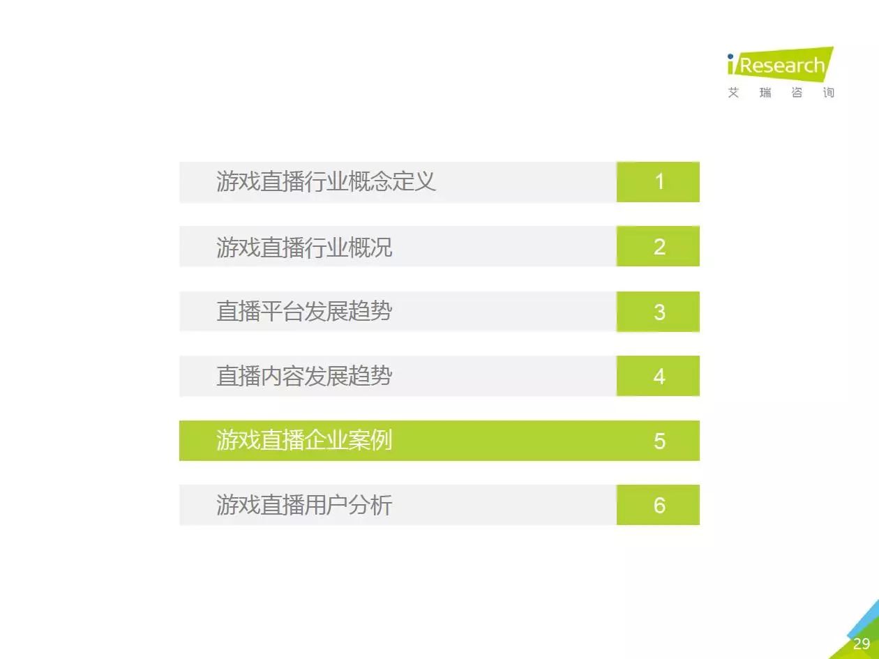 ww4949现场直播开奖,深入研究执行计划_EPV57.706竞技版