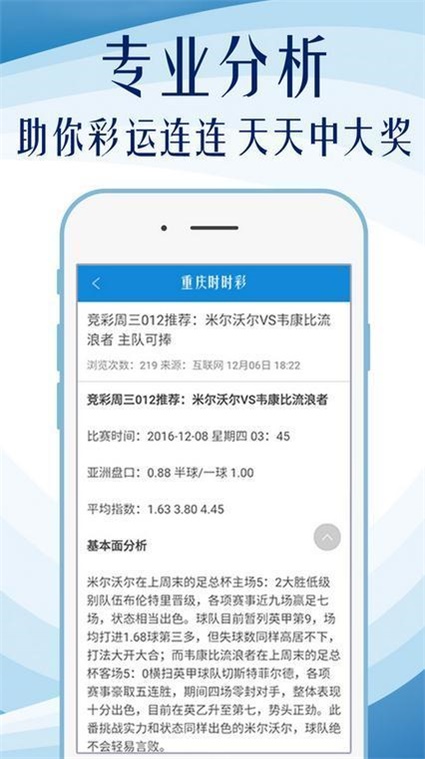 澳门马会精准资料免费网站,推动策略优化_PQT57.501瞬间版