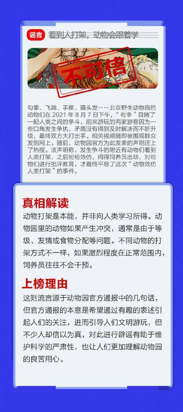 新澳好彩免费资料查询网址,科学解释分析_GKS57.336私人版