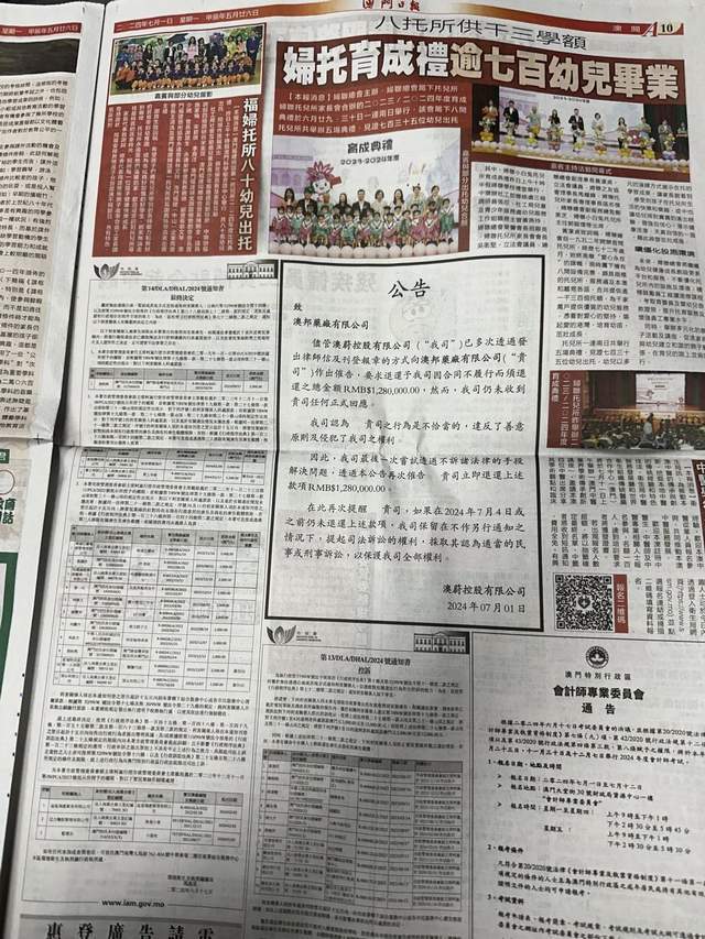 新澳门老鼠报公开资料,专业数据解释设想_IBG57.130性能版