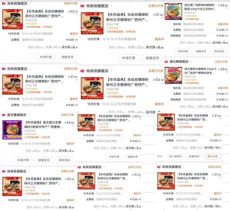 管家婆八肖版资料大全相逢一笑,全面性解释说明_WJQ57.162可靠版