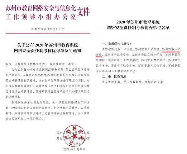 800图库资料免费大全资料澳门,安全设计方案评估_BLG57.902文化版